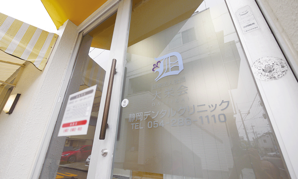 clinic_02 入口の様子